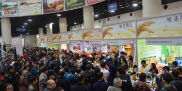 毕加上海展台设计搭建公司聚焦：哈尔滨绿色食品（上海）展销会闭幕