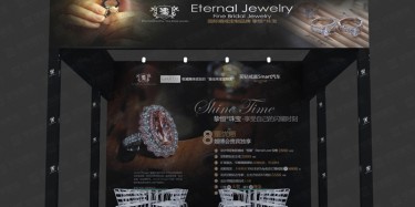 In 2017 Brazil international consumer electronics show (ICEEB 2017)