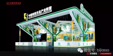 畢加展覽重慶農產品交易會展臺設計搭建獲好評