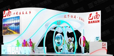 2017广州旅博会闭幕_广州旅博会展览设计公司哪家好