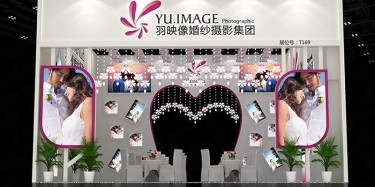 2017第三十二届中国上海国际婚纱摄影器材展览会
