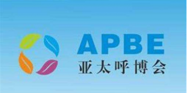 2017亚太（广州）健康呼吸博览会26开幕