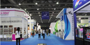 2017广东国际水族展暨华南宠物用品展览会26日开幕