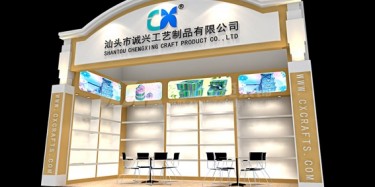 展会设计与布置的一些技巧