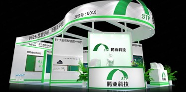 2019北京劳保用品展展台搭建公司哪家强？