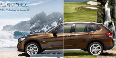 展览制作工厂预告：2017广州（国际）汽车空调及冷藏技术展览会