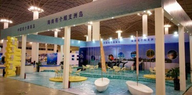 2016海南国际海洋旅游博览会盛大开幕