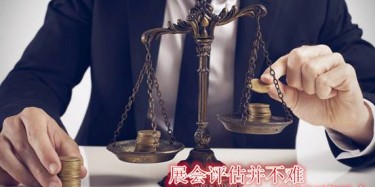 【展会运营篇】赚还是亏，营销型展台用展会评估告诉您