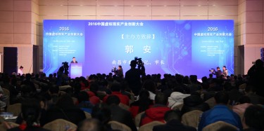 毕加上海展台设计搭建公司聚焦：2016中国虚拟现实产业创新大会暨展览会在南昌举行
