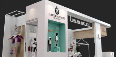 展台设计搭建中的相关规定有哪些呢