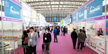 展览设计搭建商毕加展览报道：第27届华交会落幕