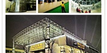 “一寸长，一寸强”，致大型展示设计