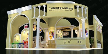 2017广州保健食品及特医食品展9月15将在琶洲举行