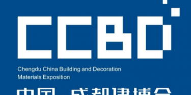 2017成都建博会下月15日新国际会展中心开幕