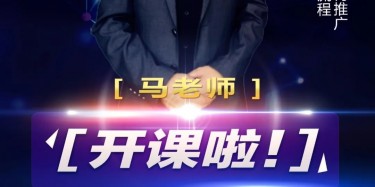 限时福利！展示行业网络营销4000万秘籍等你签收