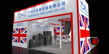 guanzhou international lighting exhibition