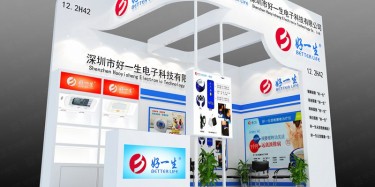 第78届全国药交会/药交会展台设计搭建找毕加