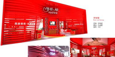 2015第27届广州国际礼品、家居用品及室内装饰品展览会
