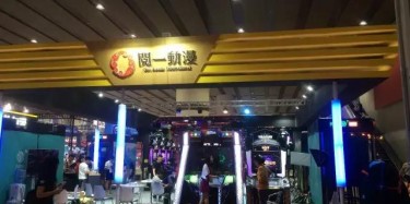 王者别闹——我好像中毒了