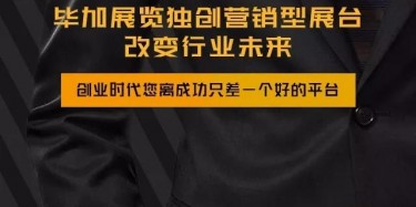 你离成功只差一个“我”