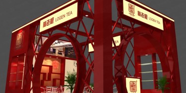 2017上海国际酒店用品博览会（广州）最新消息