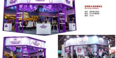 【展台设计】婚博会设计如何达到艺术与功能的平衡