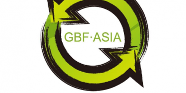 2017第二届亚太电池技术展览会8月16日举办