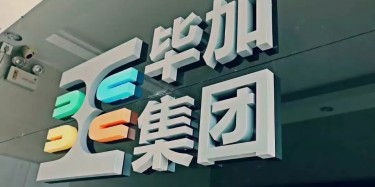 2020年04月20日 日报