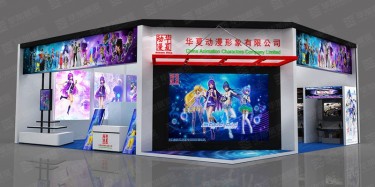首届全国动漫美术展12月广州开幕 广州动漫展展览设计