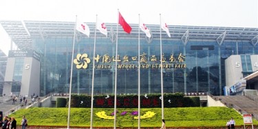 广交会特装设计装修公司邀您参加第120届中国进出口商品交易会（广交会）