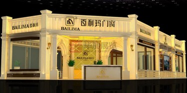 当大头儿子碰上了广州展位制作