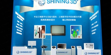 先临模具展设计搭建