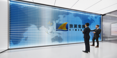 旗滨玻璃深圳总部展厅完工亮相，打造企业展厅设计新标杆
