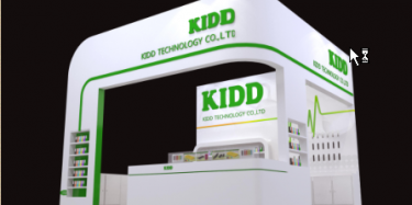 2017国际电子展12月在深圳举办/广州展览设计公司哪家好