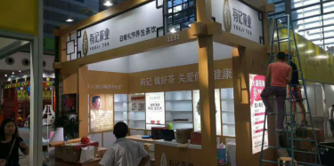 西安展台搭建公司具备的标准