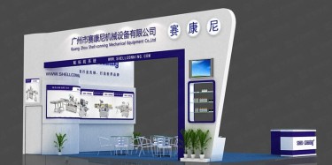 2018广州国际机器人及工业自动化展览会