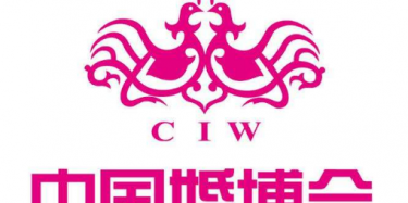 2017夏季中国（广州）婚博会24日举行