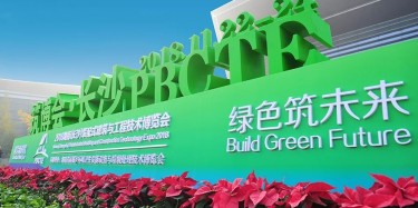 关注绿色动力 聚焦产业发展|毕加长沙分公司助企业打造营销型展示名片