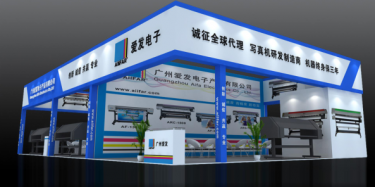 2018广州国际广告标识及LED展览会