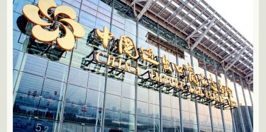 2017年广州展会排期表