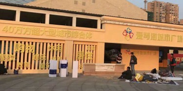 西安展台搭建商如何做好展台质量，服务于客户