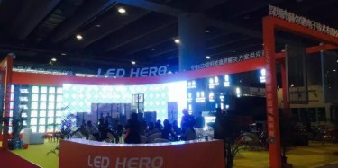 毕加展台精彩亮相ISLE