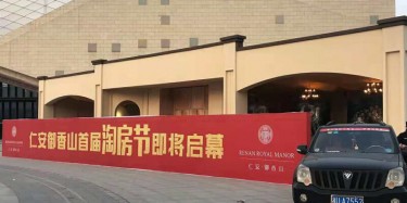 一次大型展会设计搭建必知的基本常识