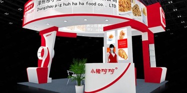 上海展台设计搭建/2018上海展会排期表