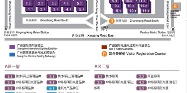 2015年广州国际照明展览会，毕加展览时刻准备着