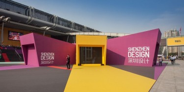 毕加展览重庆展台设计搭建公司聚焦：“深圳设计周”将于今年4月21日开幕