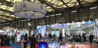 2016旅交会“双十一”上海开展