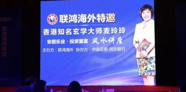 大师说：18年我要发财~