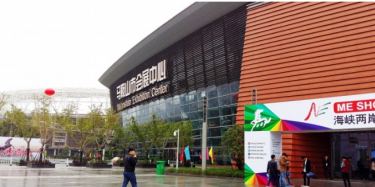 2016海峡两岸（马鞍山）电子信息博览会圆满落幕