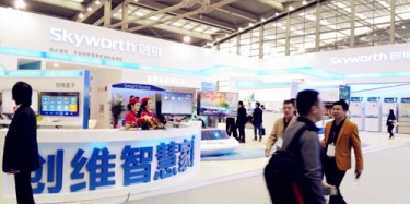 第五届中国电子信息博览会明年4月深圳召开